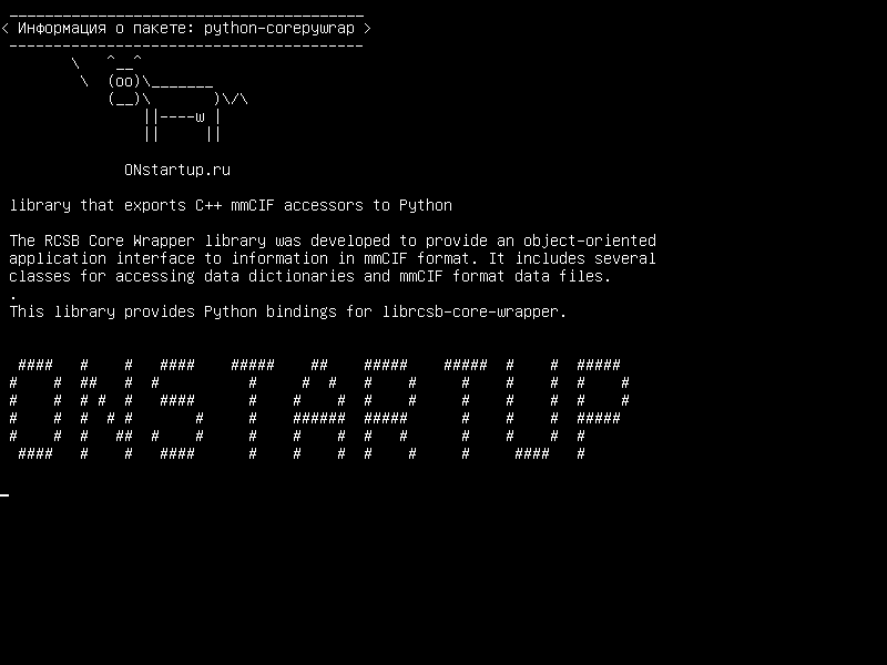 python-corepywrap — библиотека, которая экспортирует C++ mmCIF-аксессоры на Python