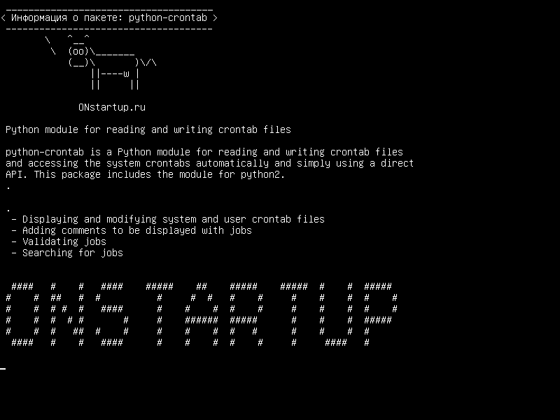 python-crontab — Модуль Python для чтения и записи файлов crontab