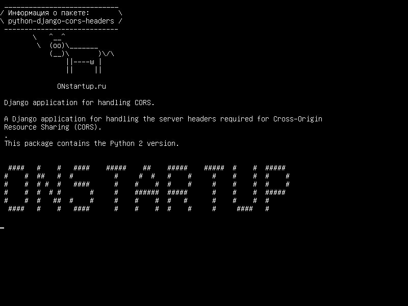 python-django-cors-headers — Приложение Django для обработки CORS.