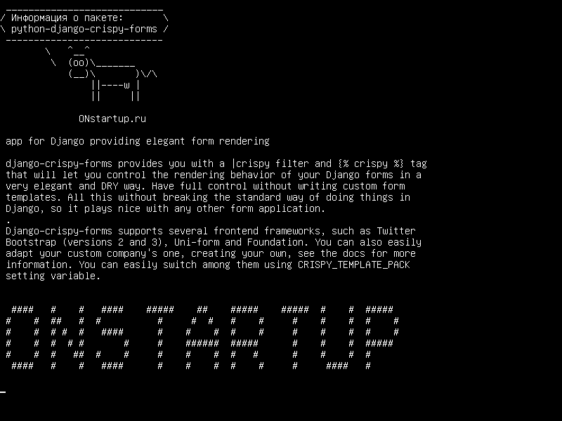 python-django-crispy-forms — приложение для Django, обеспечивающее элегантную визуализацию формы