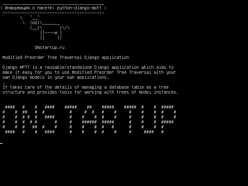 python-django-mptt — Модифицированное предпросмотр дерева