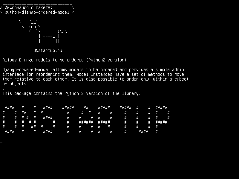 python-django-ordered-model — Позволяет упорядочить модели Django (версия Python2)