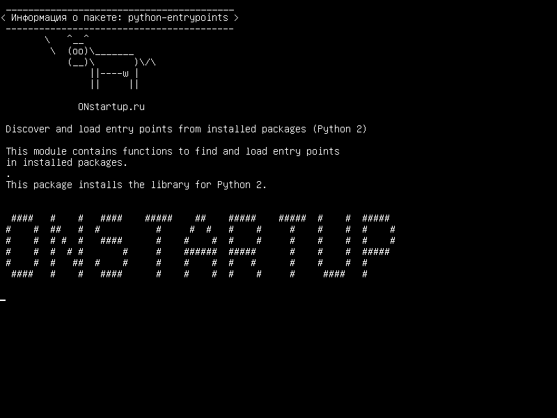 python-entrypoints — Откройте и загрузите точки входа из установленных пакетов (Python 2)