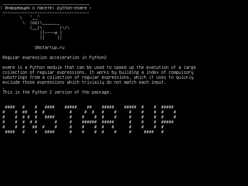 python-esmre — Ускорение регулярного выражения в Python2