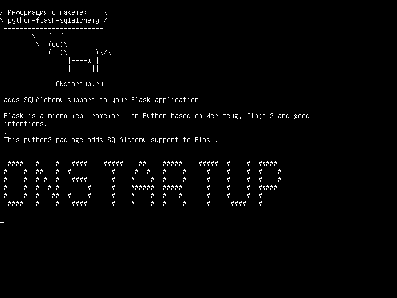 python-flask-sqlalchemy — добавляет поддержку SQLAlchemy в ваше приложение Flask
