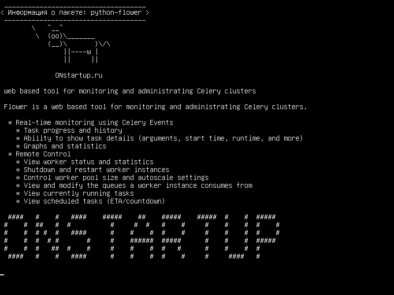 python-flower — веб-инструмент для мониторинга и администрирования кластеров сельдерея