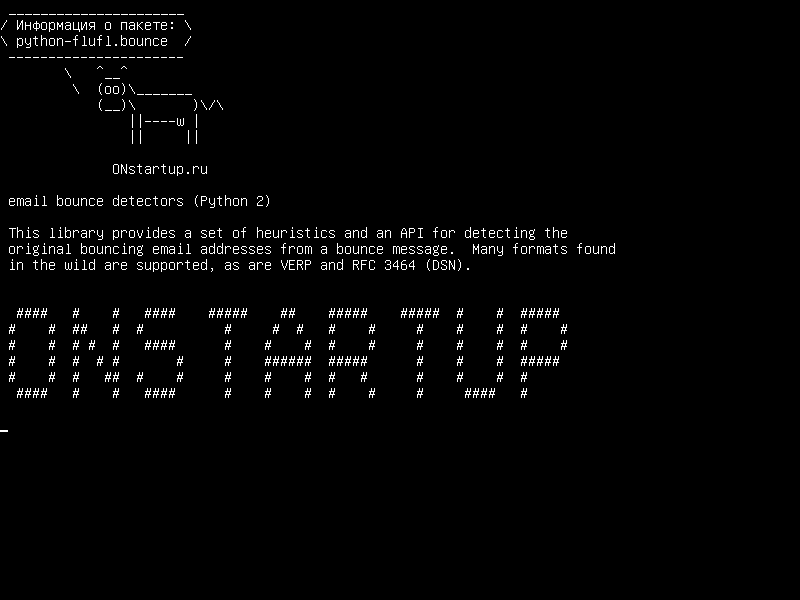 python-flufl.bounce — детекторы отказов электронной почты (Python 2)