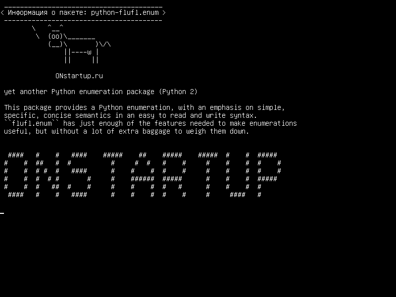 python-flufl.enum — еще один пакет перечислений Python (Python 2)