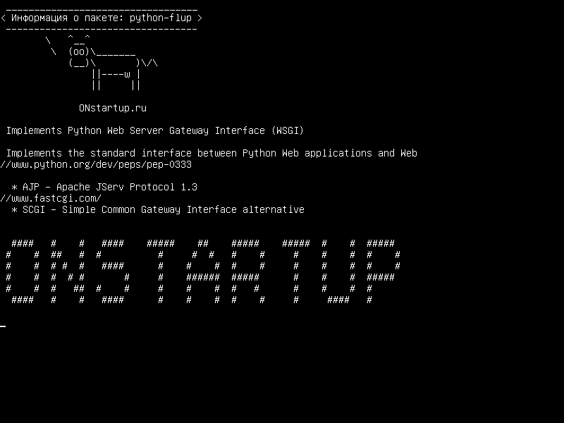python-flup — Реализует интерфейс шлюза веб-сервера Python (WSGI)