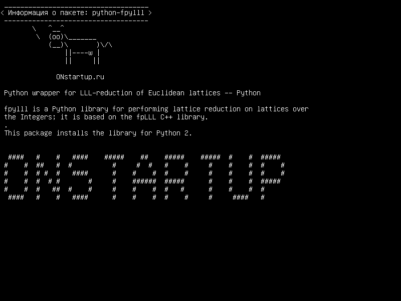 python-fpylll — Обертка Python для LLL-редукции евклидовых решеток - Python