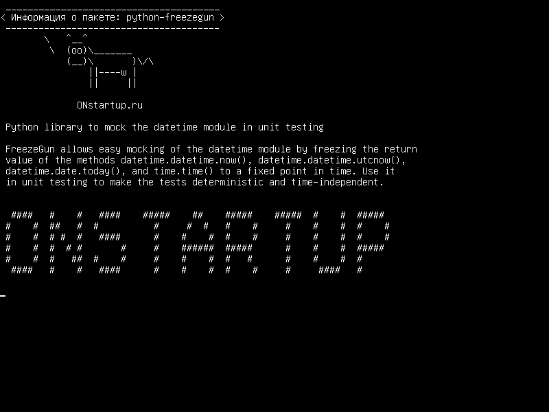 python-freezegun — Библиотека Python для издевательства модуля datetime в модульном тестировании