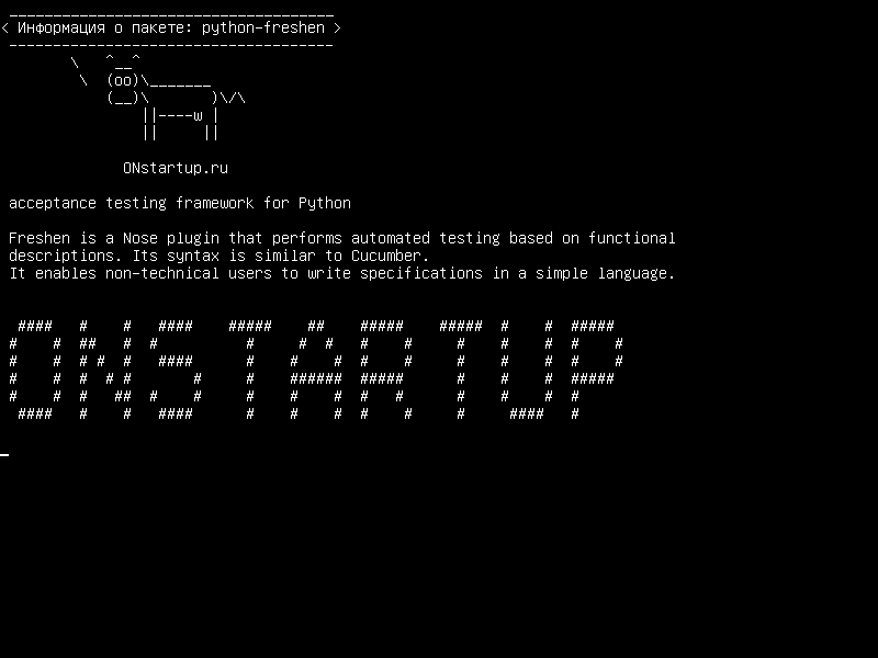 python-freshen — платформа приемочного тестирования для Python