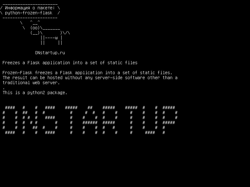 python-frozen-flask — Замораживает приложение Flask в наборе статических файлов