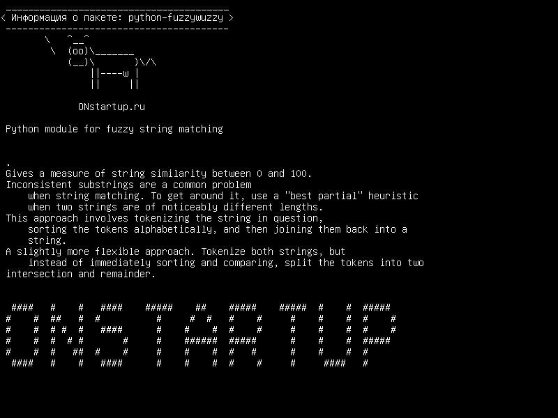 python-fuzzywuzzy — Модуль Python для сопоставления нечеткой строки