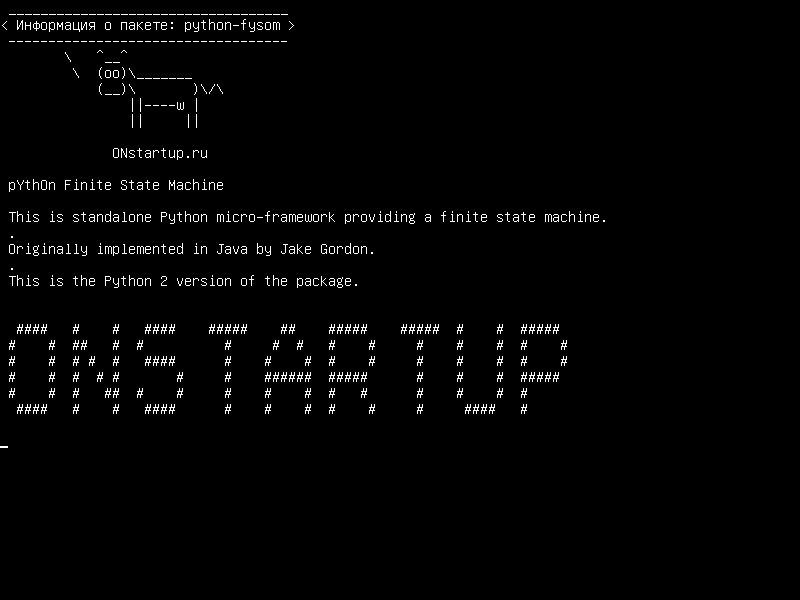 python-fysom — Машина конечного состояния pYthOn