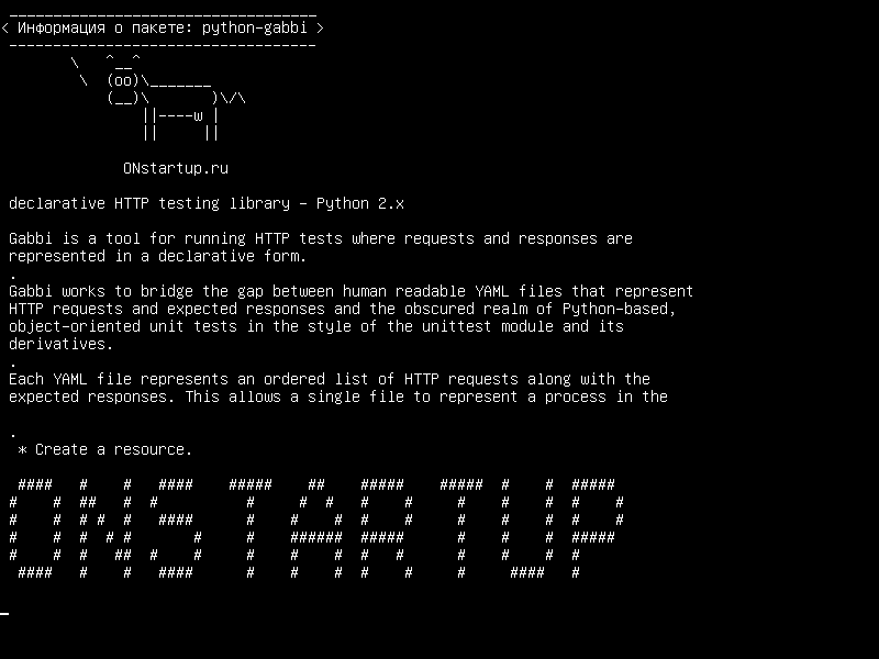 python-gabbi — декларативная библиотека тестирования HTTP - Python 2.x