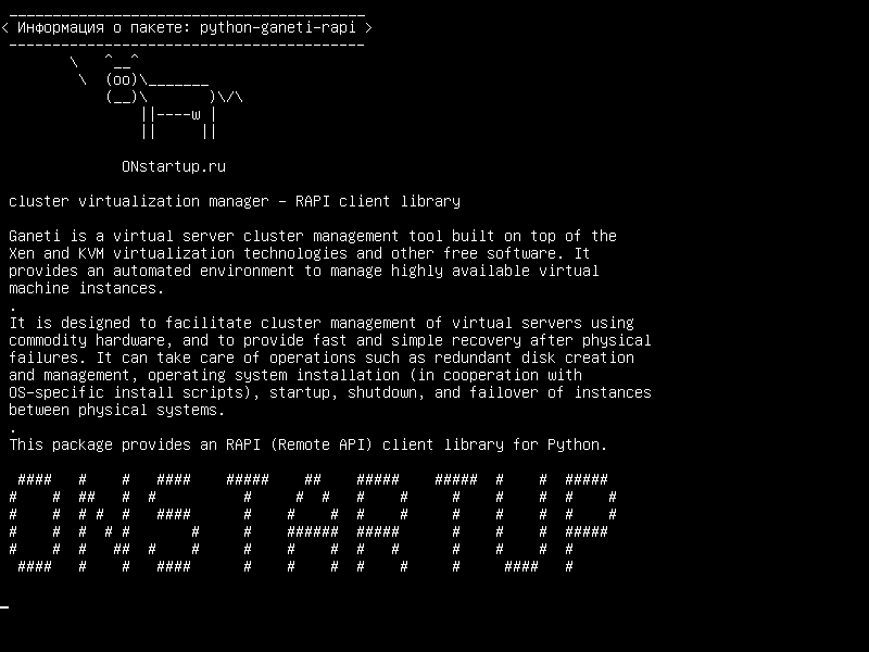 python-ganeti-rapi — диспетчер виртуализации кластера - клиентская библиотека RAPI