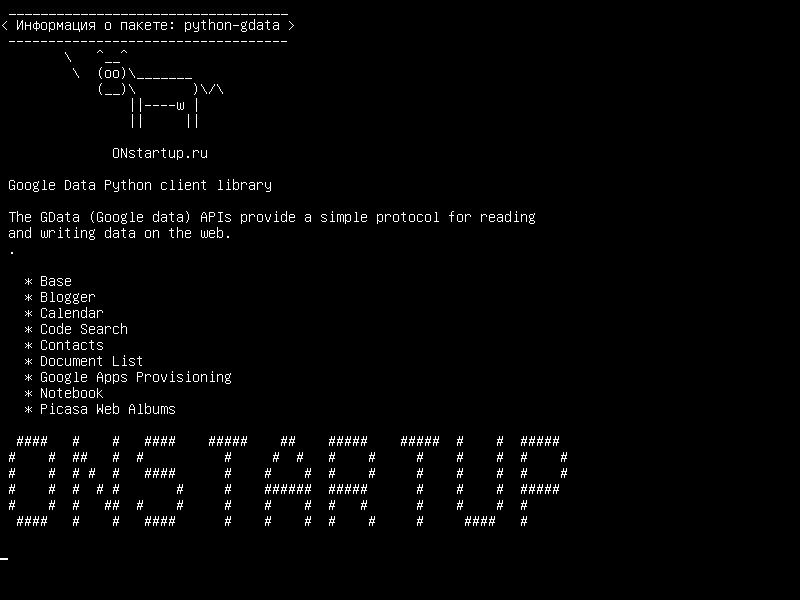python-gdata — Клиентская библиотека Google Data Python