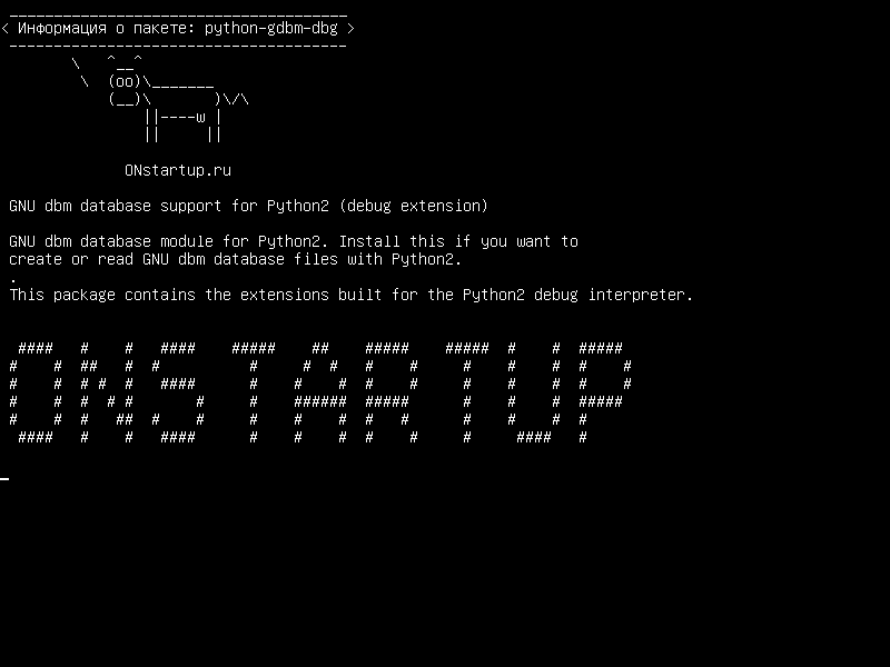 python-gdbm-dbg — Поддержка базы данных GNU dbm для Python (расширение отладки)