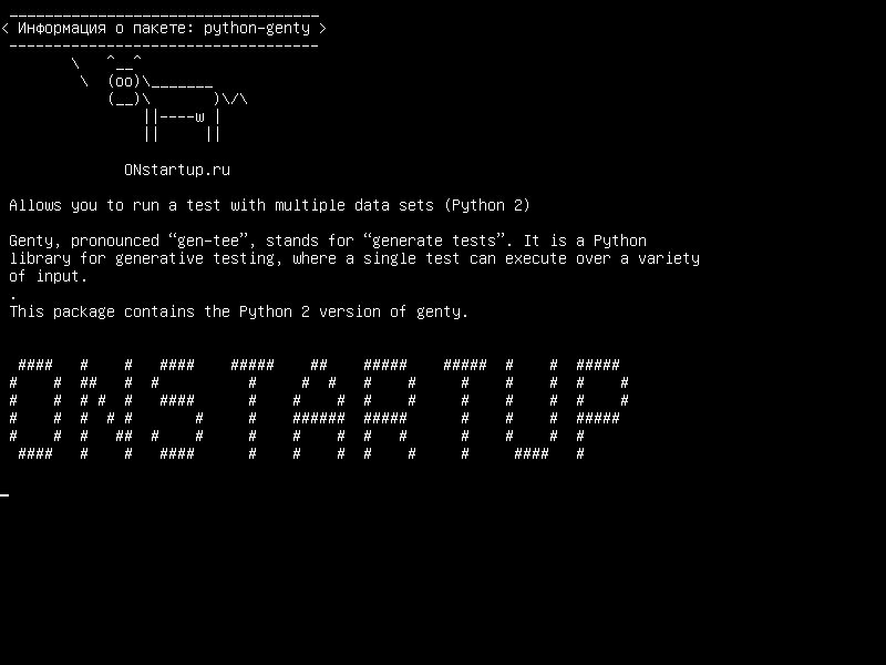 python-genty — Позволяет запустить тест с несколькими наборами данных (Python 2)