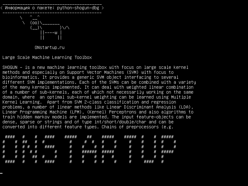 python-shogun-dbg — Инструментальная панель большого масштаба