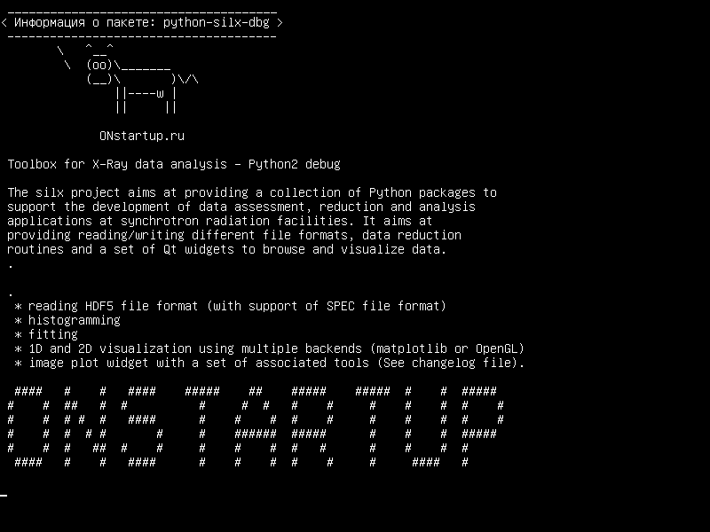 python-silx-dbg — Инструментарий для анализа данных X-Ray - отладка Python2