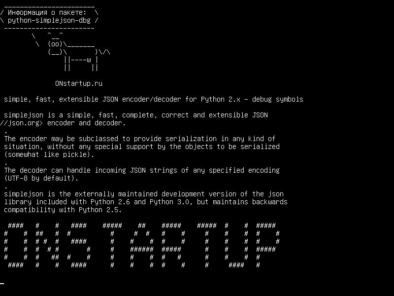 python-simplejson-dbg — простой, быстрый, расширяемый JSON encoder/decoder для Python 2.x - отладочные символы