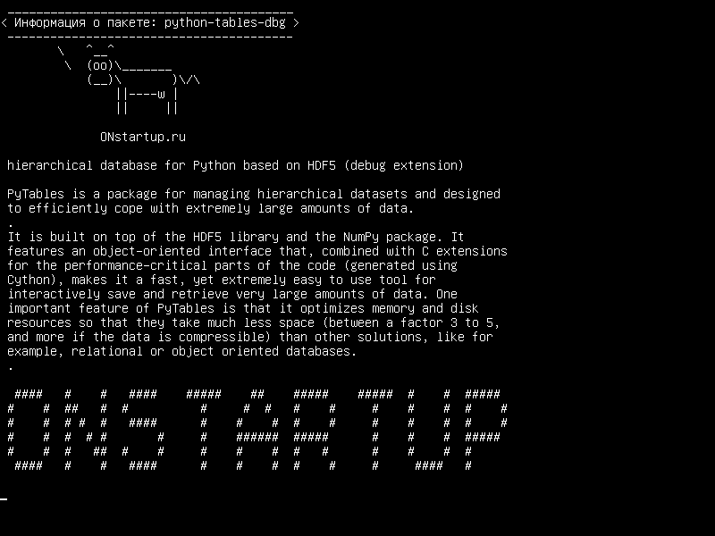 python-tables-dbg — иерархическая база данных для Python на основе HDF5 (расширение отладки)