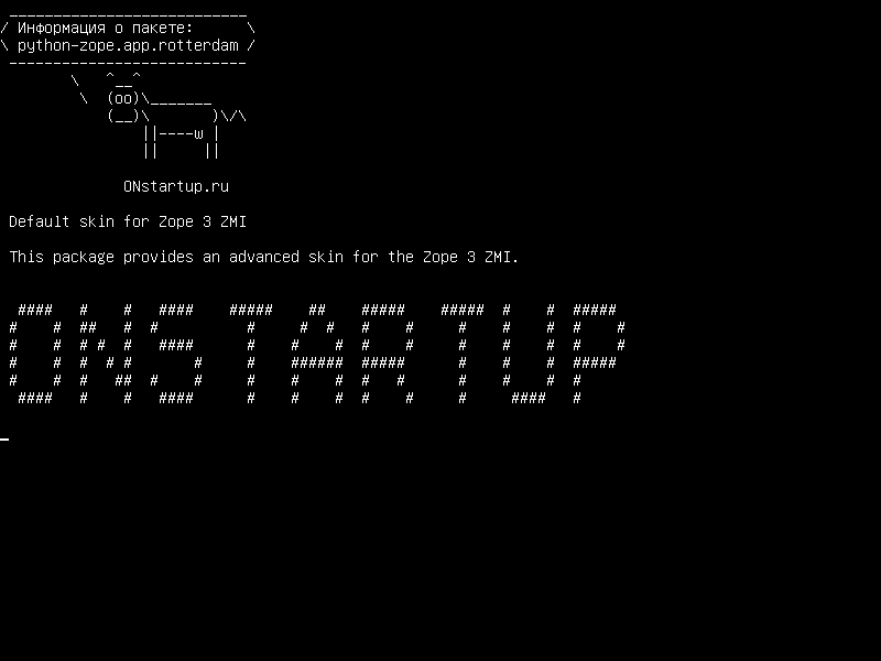 python-zope.app.rotterdam — По умолчанию для Zope 3 ZMI