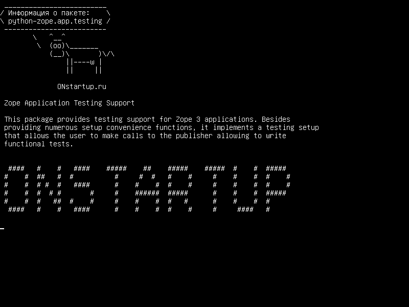 python-zope.app.testing — Поддержка тестирования приложений Zope