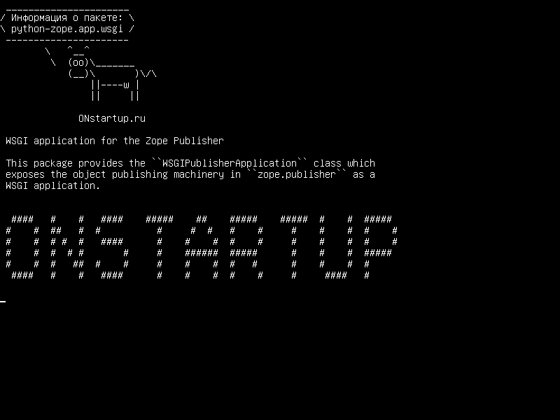 python-zope.app.wsgi — Приложение WSGI для издателя Zope