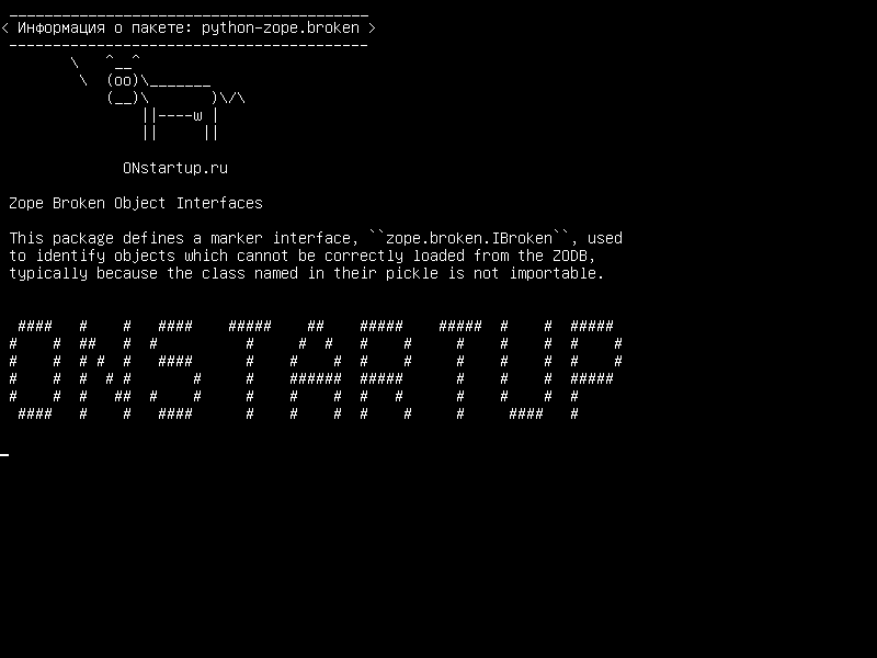 python-zope.broken — Интерфейсы поврежденного объекта Zope