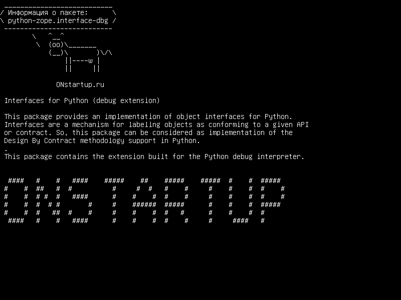 python-zope.interface-dbg — Интерфейсы для Python (расширение отладки)