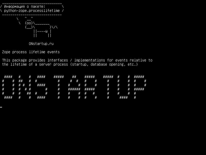 python-zope.processlifetime — Время жизни процесса Zope
