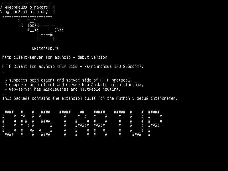 python3-aiohttp-dbg — http client/server для asyncio - отладочная версия