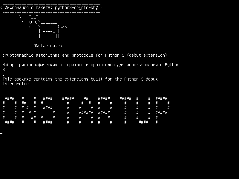 python3-crypto-dbg — криптографические алгоритмы и протоколы для Python 3 (расширение отладки)