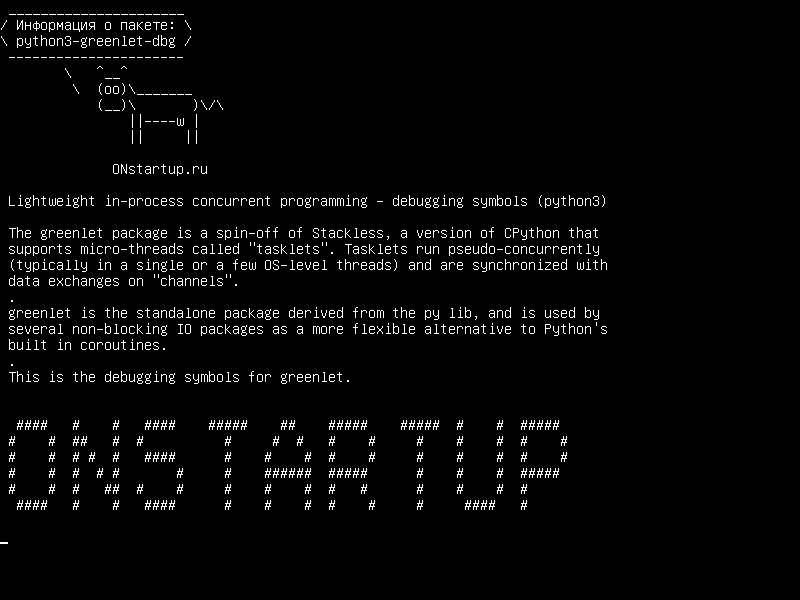 python3-greenlet-dbg — Легкое внутрипроцессное параллельное программирование - отладочные символы (python3)