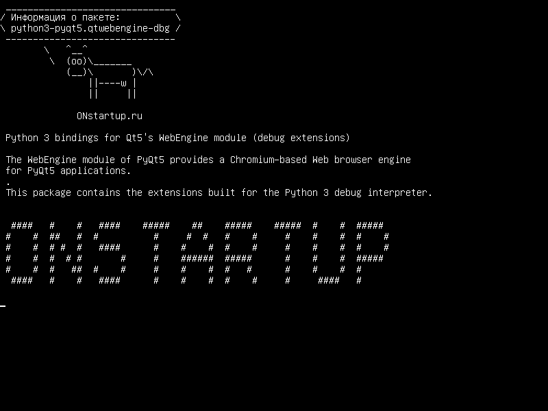 python3-pyqt5.qtwebengine-dbg — Связывание Python 3 для модуля WebEngine Qt5 (расширения отладки)