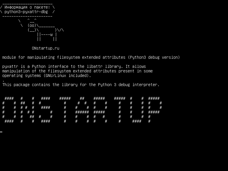 python3-pyxattr-dbg — модуль для управления расширенными атрибутами файловой системы (версия отладки Python3)