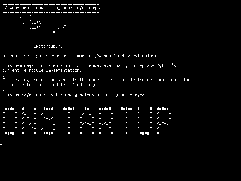 python3-regex-dbg — альтернативный модуль регулярных выражений (расширение отладки Python 3)