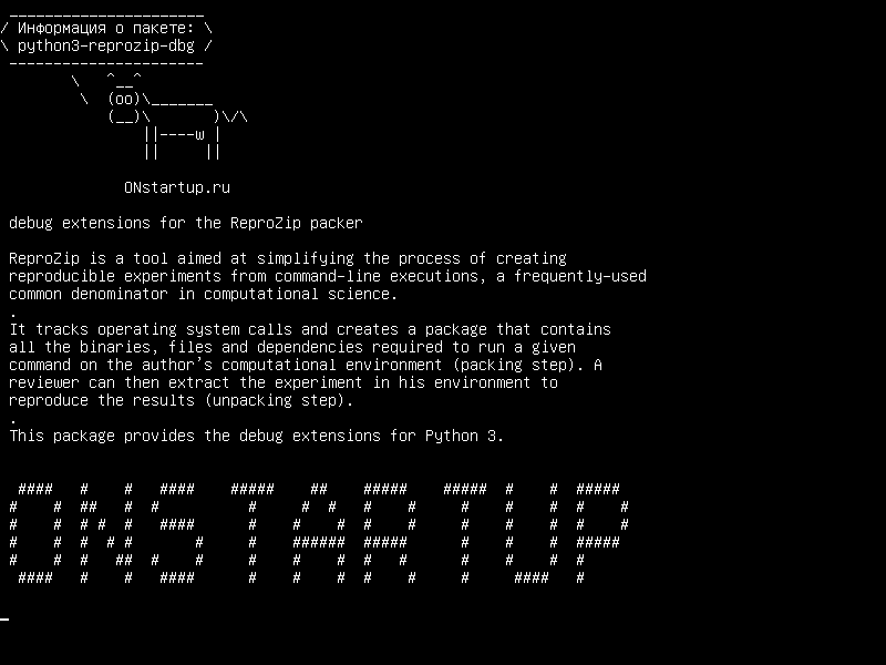 python3-reprozip-dbg — отладочные расширения для пакета ReproZip