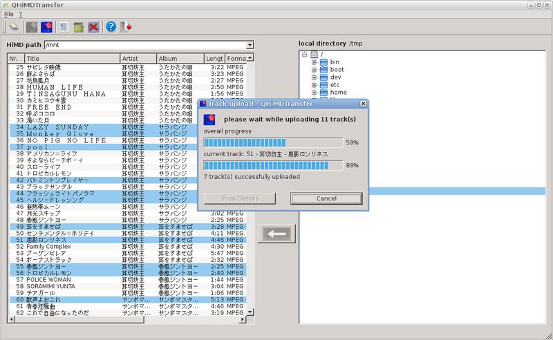 qhimdtransfer — Передача программного обеспечения для HiMD Walkman