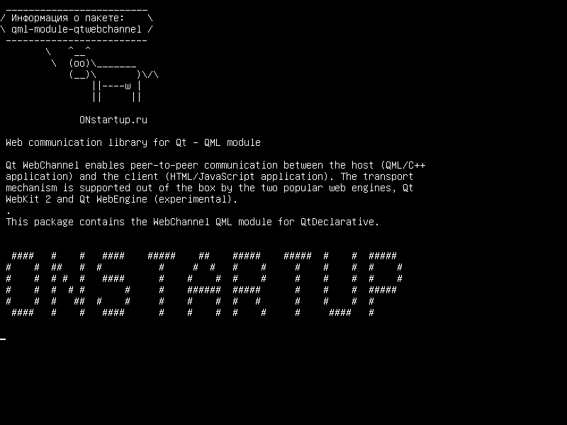 qml-module-qtwebchannel — Библиотека веб-коммуникаций для Qt-QML-модуля