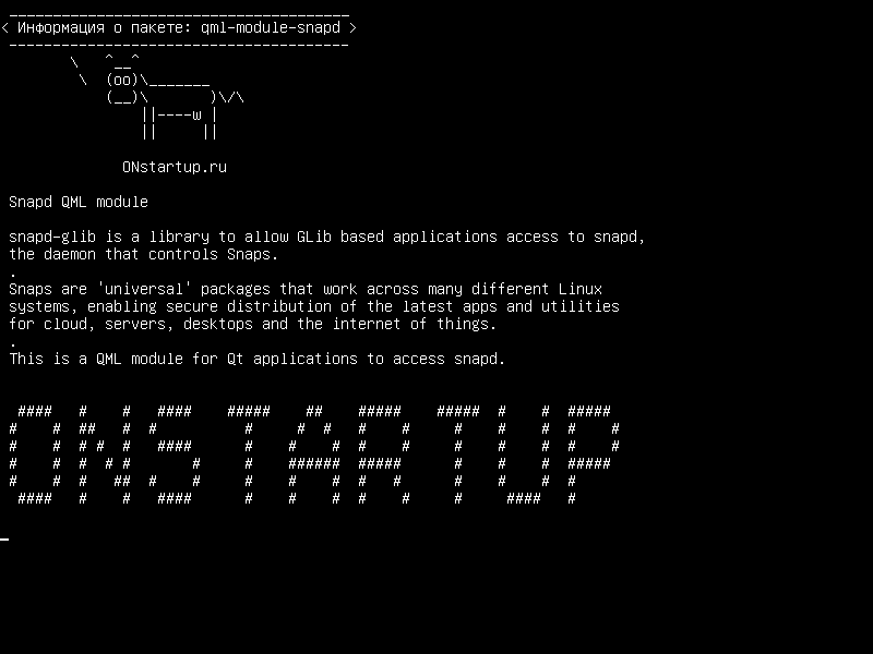 qml-module-snapd — Модуль Snapd QML