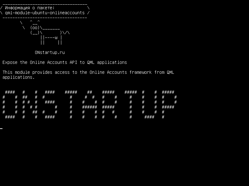 qml-module-ubuntu-onlineaccounts — Предоставление API онлайн-учетных записей для приложений QML