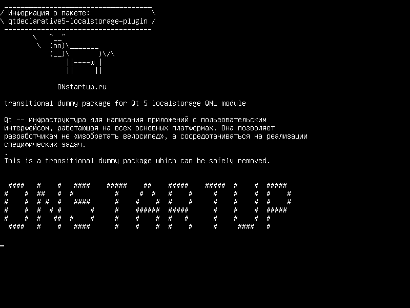 qtdeclarative5-localstorage-plugin — переходный фиктивный пакет для Qt 5 localstorage QML-модуль