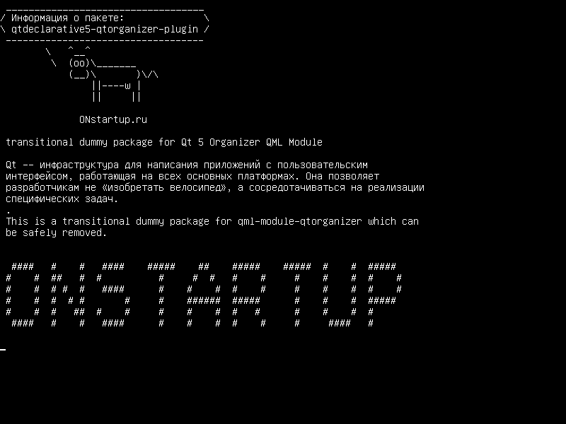 qtdeclarative5-qtorganizer-plugin — переходный фиктивный пакет для Qt 5 Organizer QML Module