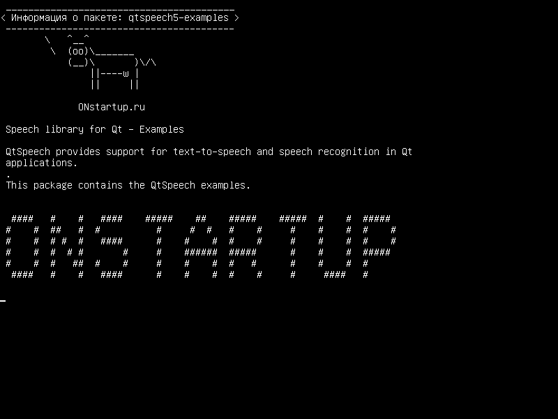 qtspeech5-examples — Библиотека речей для Qt - Примеры