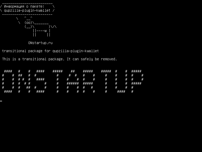 qupzilla-plugin-kwallet — переходный пакет для qupzilla-plugin-kwallet