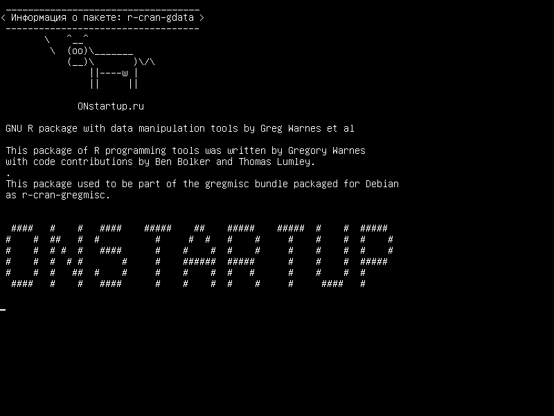 r-cran-gdata — Пакет GNU R с инструментами для управления данными Грега Варнса и др.